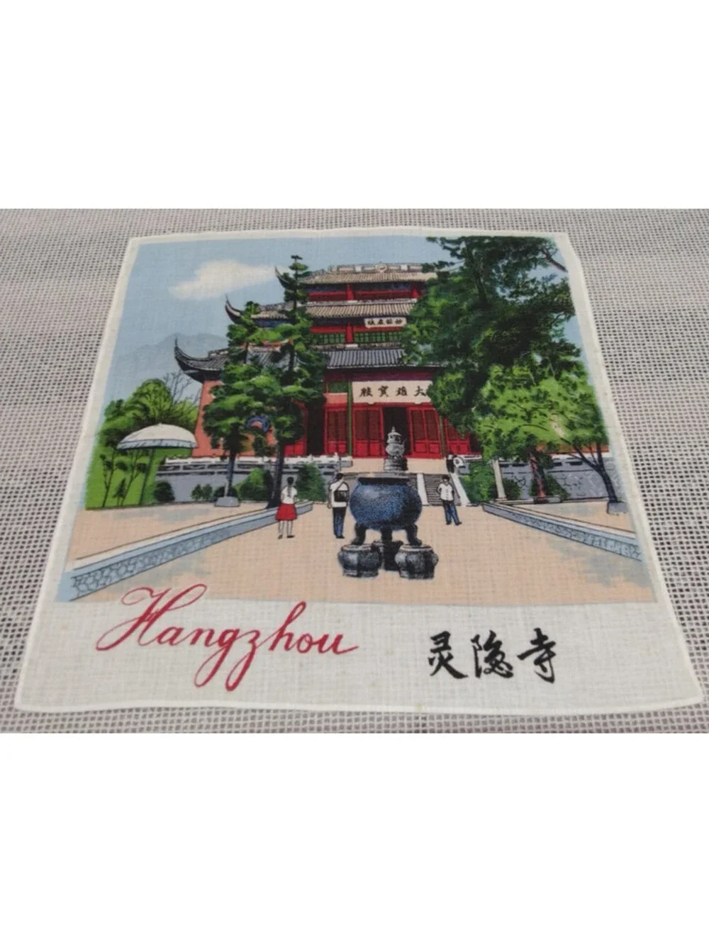 Vintage 1950s 60s Cotton Rare Size Handkerchief Hangzhou Hankie China FRAMEABLE